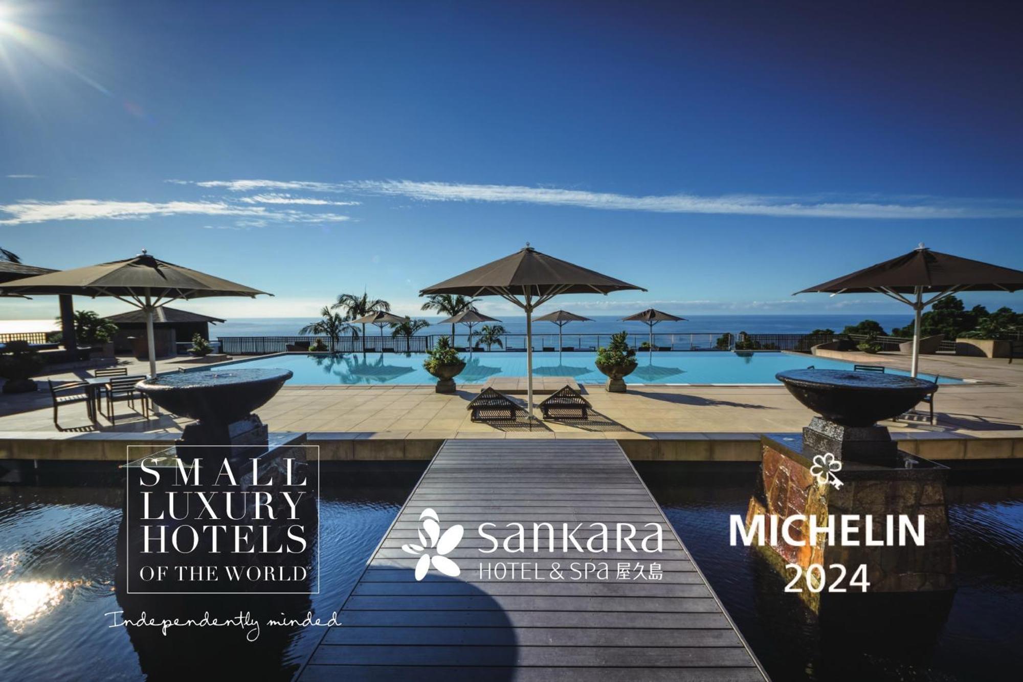 Resort Sankara & Yakushima 4*